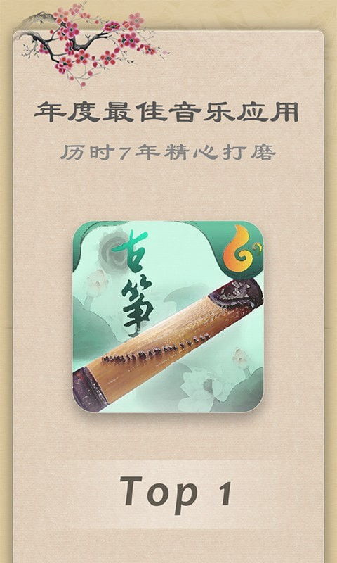 非常简单的古墓冒险 (图1) 非常简单的古墓冒险 (图1)