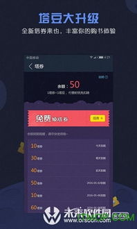 小说解析 (图2) 小说解析 (图2)