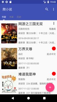 小说解析 (图3) 小说解析 (图3)