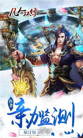 全民来装修游戏 (图2) 全民来装修游戏 (图2)