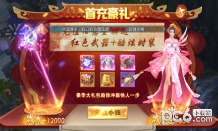 全民来装修游戏 (图3) 全民来装修游戏 (图3)