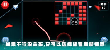 光线 (图1) 光线 (图1)