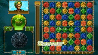 蒙特祖玛的宝藏3 (图2) 蒙特祖玛的宝藏3 (图2)