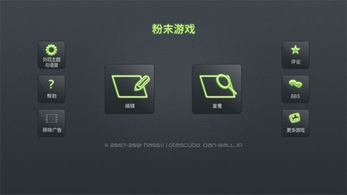 寻道大掌门游戏下载 (图1) 寻道大掌门游戏下载 (图1)