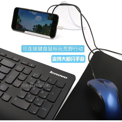 鼠标连点器免费版 (图3) 鼠标连点器免费版 (图3)