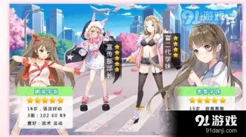 魔女养成记 (图2) 魔女养成记 (图2)