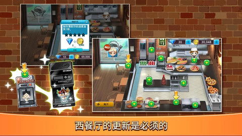 无限复活变强系统游戏安卓版 (图3) 无限复活变强系统游戏安卓版 (图3)