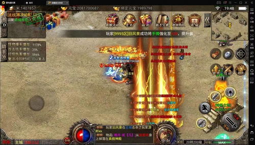 丶游戏游戏,探索虚拟世界的无限魅力(图2)