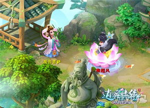 新游戏莲花,开启奇幻冒险之旅(图3) 新游戏莲花,开启奇幻冒险之旅(图3)