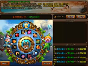 盗版游戏被骗,被骗背后的真相与警示(图3)