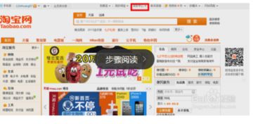 游戏淘宝开店,打造你的虚拟王国(图3) 游戏淘宝开店,打造你的虚拟王国(图3)