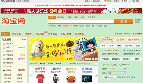 游戏淘宝开店,打造你的虚拟王国(图2) 游戏淘宝开店,打造你的虚拟王国(图2)