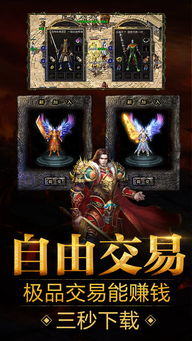 成象游戏下载,成象游戏下载之旅(图2)