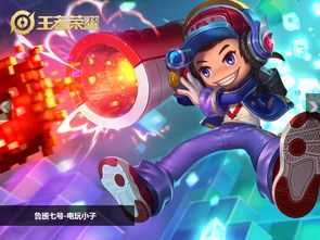 打游戏鲁班,游戏中的建筑天才与战斗奇才(图3) 打游戏鲁班,游戏中的建筑天才与战斗奇才(图3)