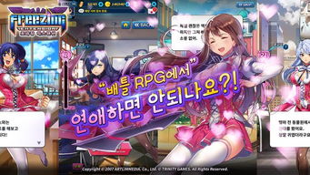 女王汉化游戏,权谋与荣耀的巅峰对决(图3) 女王汉化游戏,权谋与荣耀的巅峰对决(图3)