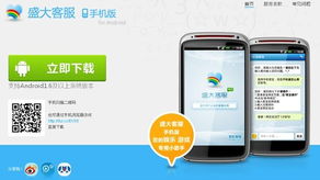游戏小客服,揭秘虚拟世界中的贴心守护者(图2)