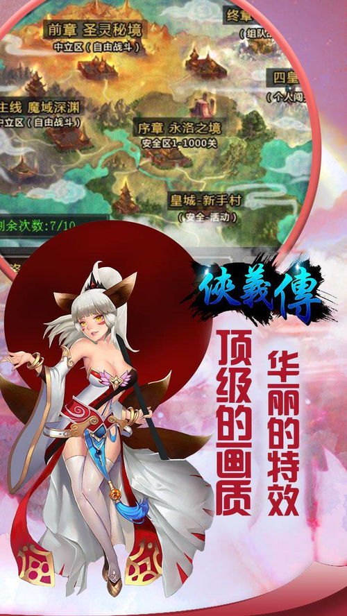 圭机游戏,探索未知世界的奇幻冒险之旅(图3)