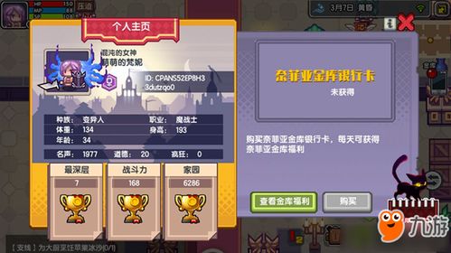 游戏攻略学习,轻松通关(图2)