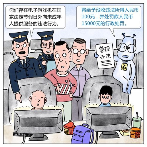 游戏案情,揭秘惊心动魄的案情转折(图2)
