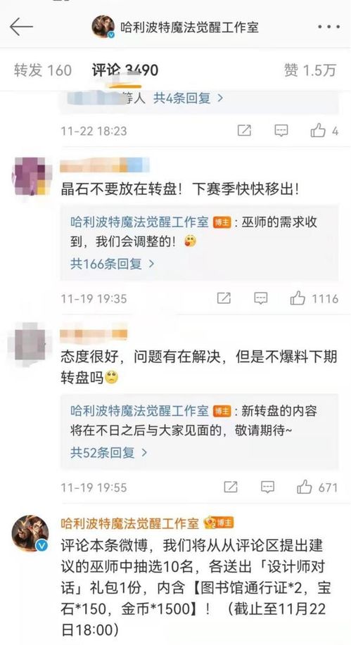 游戏用户舆论,揭秘游戏舆论背后的真相与争议(图1) 游戏用户舆论,揭秘游戏舆论背后的真相与争议(图1)
