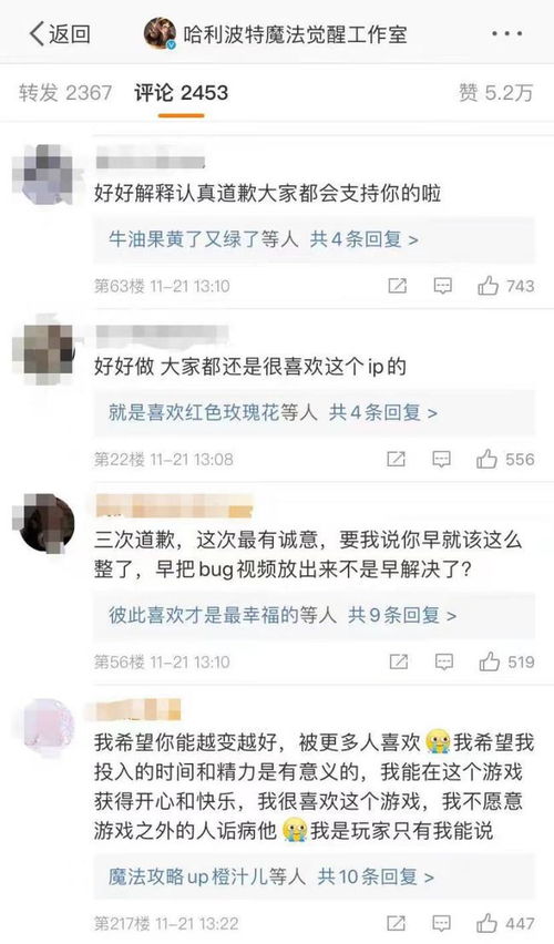 游戏用户舆论,揭秘游戏舆论背后的真相与争议(图2) 游戏用户舆论,揭秘游戏舆论背后的真相与争议(图2)