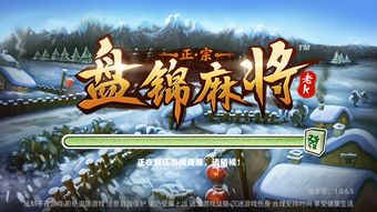 游戏辽宁,探寻东北电竞之光(图1) 游戏辽宁,探寻东北电竞之光(图1)