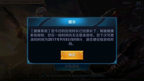 无沉迷游戏,拥抱健康生活——无沉迷游戏倡导(图1) 无沉迷游戏,拥抱健康生活——无沉迷游戏倡导(图1)
