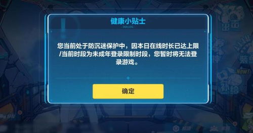无沉迷游戏,拥抱健康生活——无沉迷游戏倡导(图2) 无沉迷游戏,拥抱健康生活——无沉迷游戏倡导(图2)