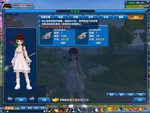 改游戏位数,解锁无尽游戏世界的奥秘(图3) 改游戏位数,解锁无尽游戏世界的奥秘(图3)