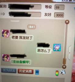 改游戏位数,解锁无尽游戏世界的奥秘(图2) 改游戏位数,解锁无尽游戏世界的奥秘(图2)