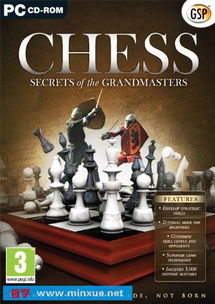 国际英文游戏,Global Gaming Phenomena: Exploring International English-Language Game Dynamics(图1) 国际英文游戏,Global Gaming Phenomena: Exploring International English-Language Game Dynamics(图1)