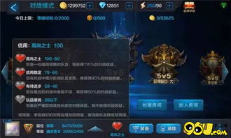 全民游戏惩罚,守护青少年健康成长(图3) 全民游戏惩罚,守护青少年健康成长(图3)