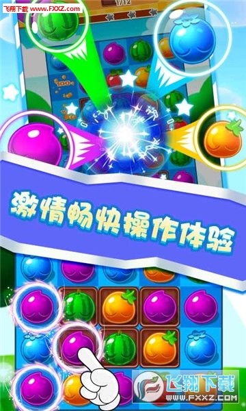 水果游戏赚钱,轻松解锁财富之门(图3) 水果游戏赚钱,轻松解锁财富之门(图3)