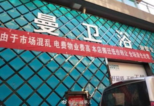 伊川游戏,探索东方奇幻世界的奇幻之旅(图2) 伊川游戏,探索东方奇幻世界的奇幻之旅(图2)