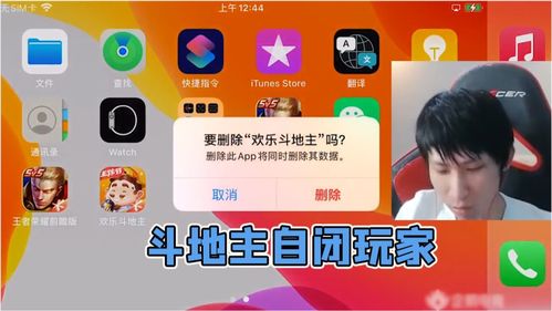 烦心游戏,揭秘虚拟世界中的压力与挑战(图3) 烦心游戏,揭秘虚拟世界中的压力与挑战(图3)
