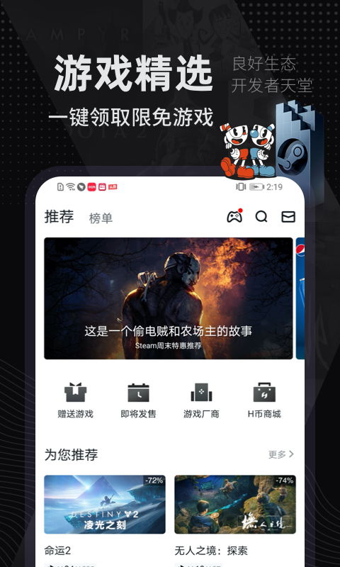 小黑游戏库,探索无尽游戏世界的奇幻之旅(图1) 小黑游戏库,探索无尽游戏世界的奇幻之旅(图1)