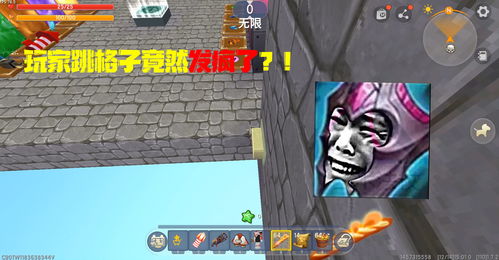 游戏发疯,揭秘疯狂玩家背后的疯狂世界(图1) 游戏发疯,揭秘疯狂玩家背后的疯狂世界(图1)
