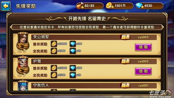 游戏分章卖,逐章解锁的奇幻冒险之旅(图1) 游戏分章卖,逐章解锁的奇幻冒险之旅(图1)