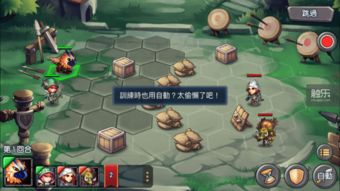 游戏分章卖,逐章解锁的奇幻冒险之旅(图2) 游戏分章卖,逐章解锁的奇幻冒险之旅(图2)