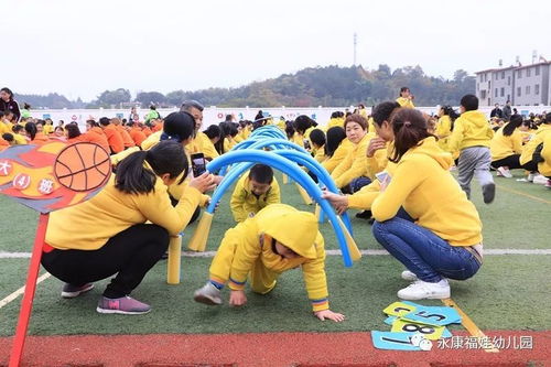 运动会游戏亲子游戏,亲子游戏乐翻天(图3) 运动会游戏亲子游戏,亲子游戏乐翻天(图3)