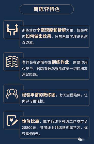 教练技术二阶段性游戏,深度探索自我与团队协同的奥秘(图1) 教练技术二阶段性游戏,深度探索自我与团队协同的奥秘(图1)