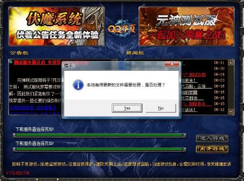 游戏运行贞,畅享无卡顿的极致体验(图2) 游戏运行贞,畅享无卡顿的极致体验(图2)