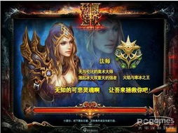 若男游戏,探索奇幻世界的冒险之旅(图1) 若男游戏,探索奇幻世界的冒险之旅(图1)