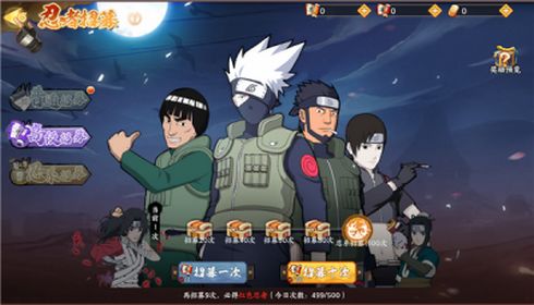 忍界游戏,穿梭时空的忍者冒险之旅(图1) 忍界游戏,穿梭时空的忍者冒险之旅(图1)