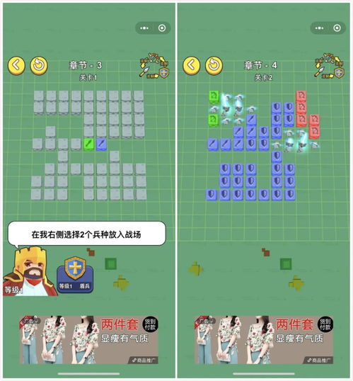 摆位置游戏,一场智慧与策略的较量(图2)