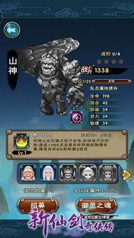 吨位游戏,揭秘重量背后的竞技奥秘(图3)