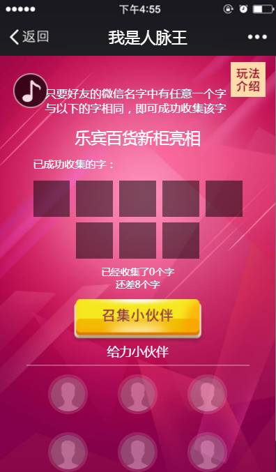 游戏提货,揭秘虚拟世界的真实收获之旅(图1)