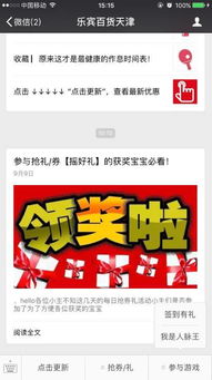 游戏提货,揭秘虚拟世界的真实收获之旅(图2)