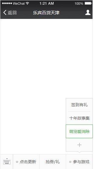 游戏提货,揭秘虚拟世界的真实收获之旅(图3)
