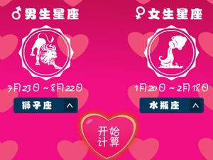 配对游戏起名,智慧碰撞的欢乐盛宴(图2)